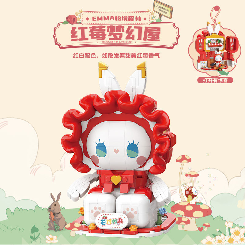 紅莓夢(mèng)幻屋TC1316