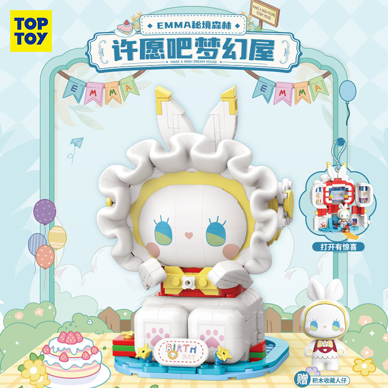 許愿吧夢(mèng)幻屋TC1317