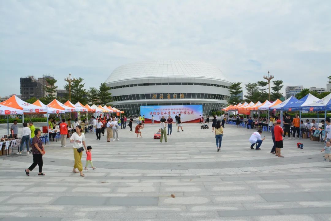 澄海區舉辦2020年全國科普日科普服務廣場活動